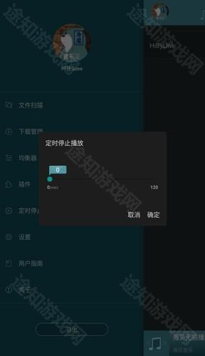 海贝音乐车机版