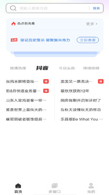 番柿浏览器