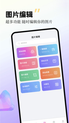 labu主题壁纸截图3