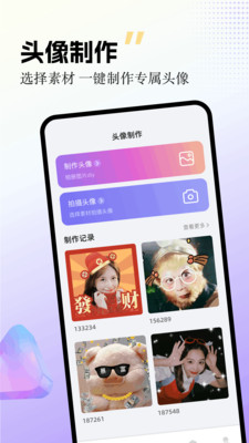 labu主题壁纸
