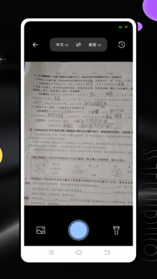 闵智作业截图4