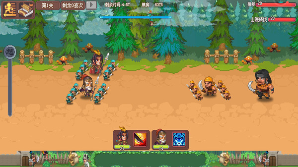 我的兵与城截图2