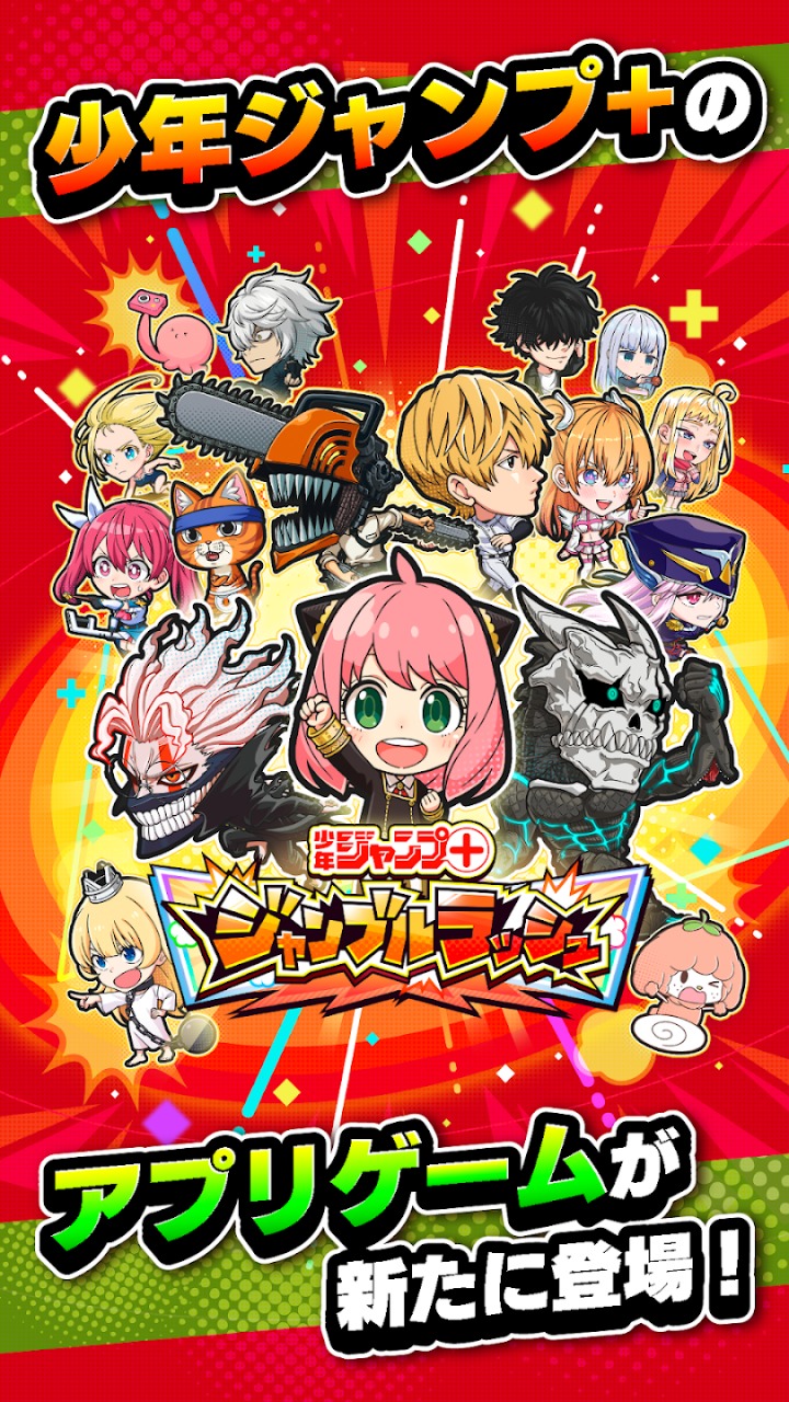 Jump大乱斗中文版