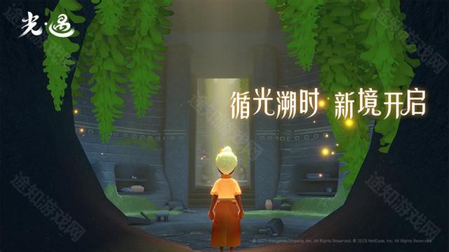 光遇oppo渠道服