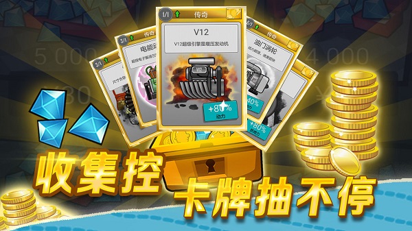 登山赛车1老旧版本截图2