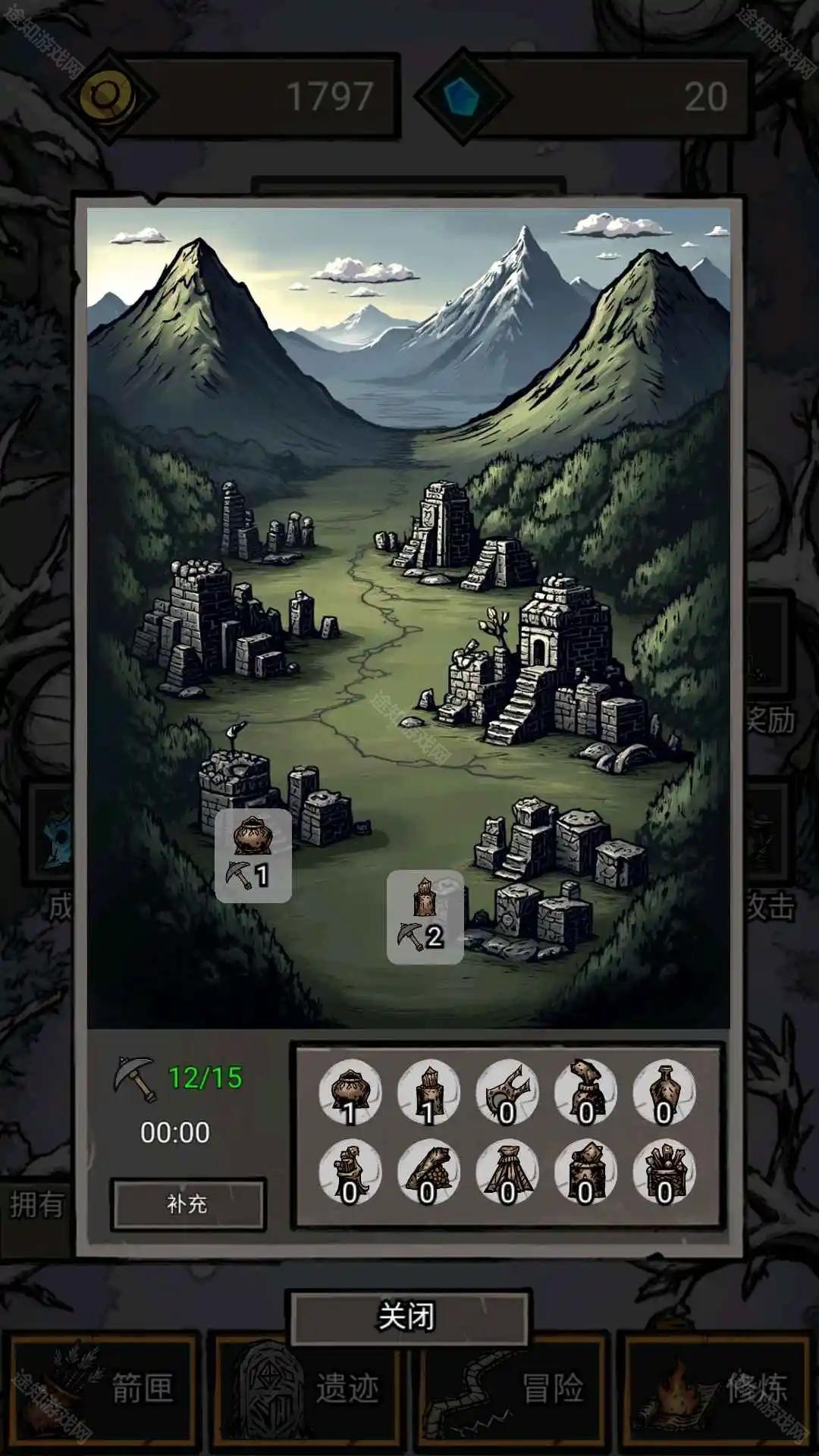 无尽箭域免广告