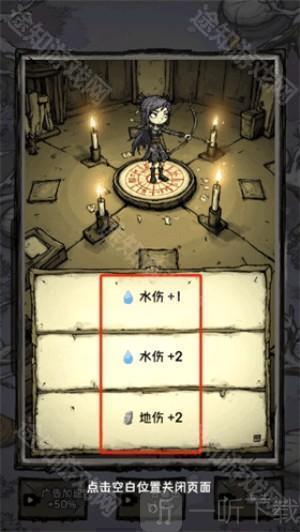无尽箭域最新版截图5