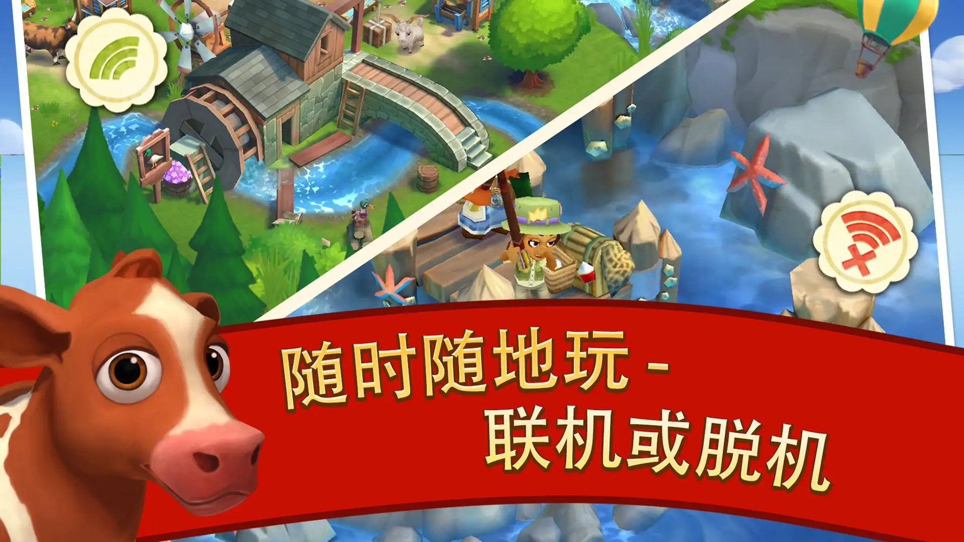 开心农场2官方正版截图2