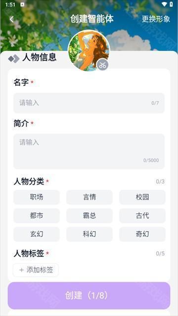 奶糖最新版本