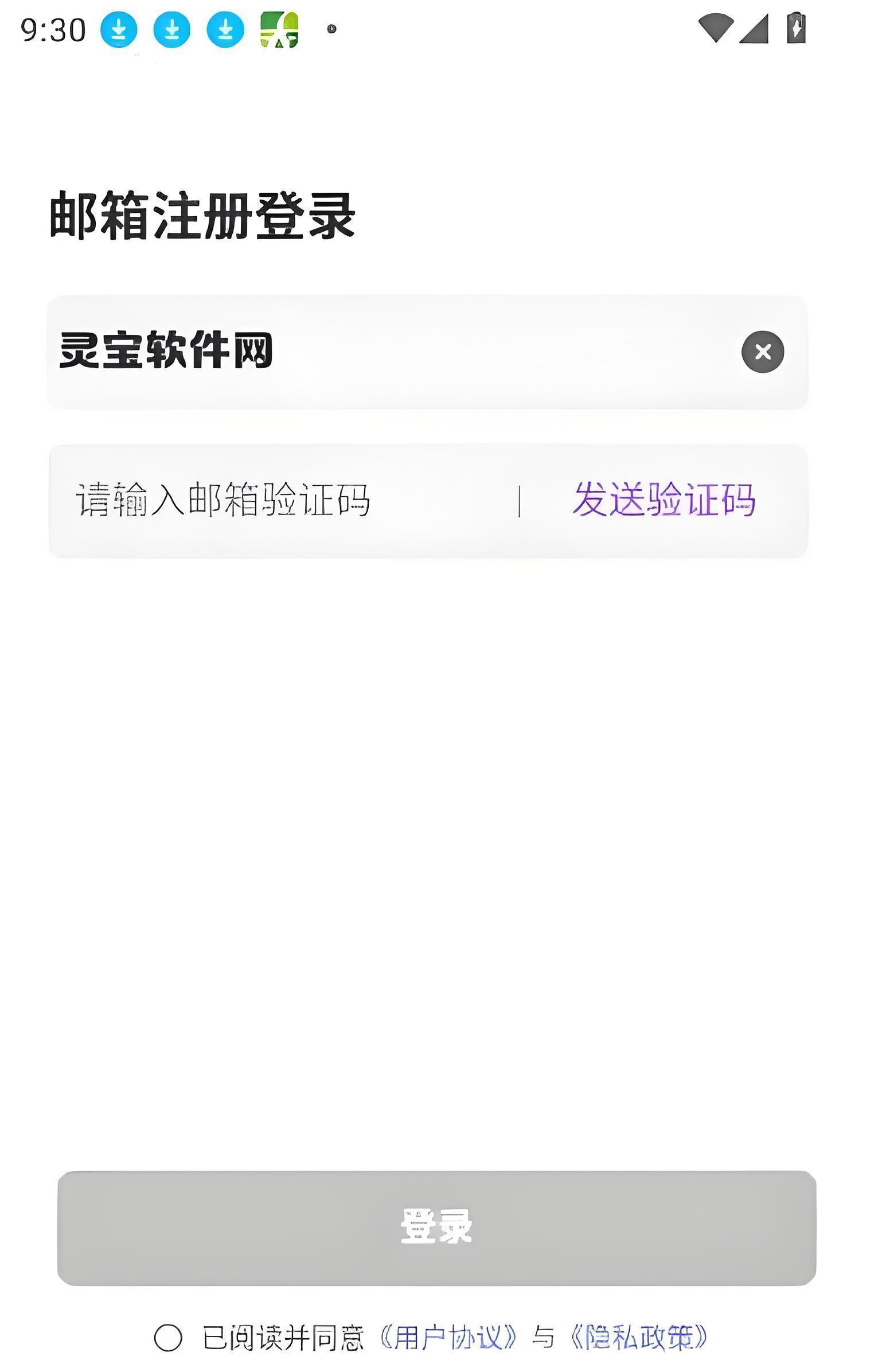 奶糖AI海外版