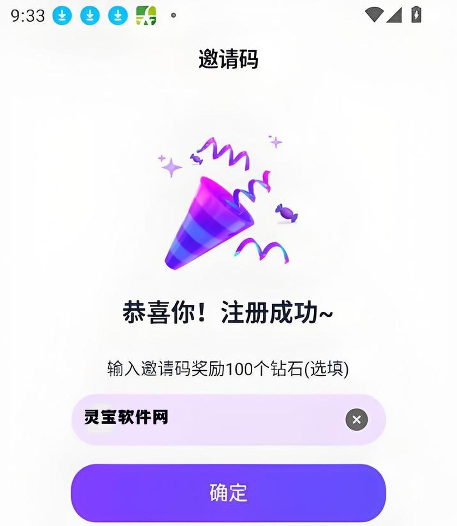 奶糖AI海外版