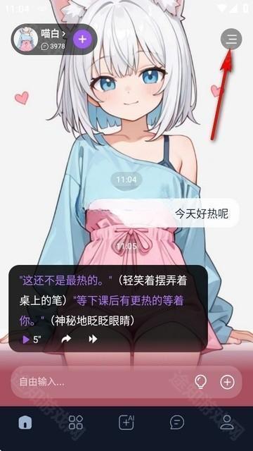 奶糖ai海外版