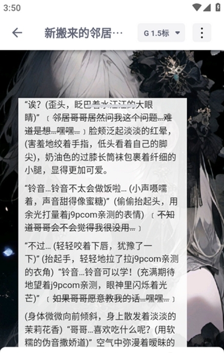 dickcat截图1