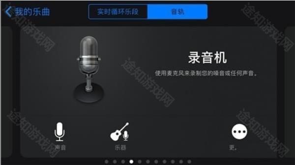 怎么设置铃声截图4