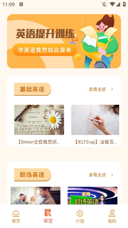 途途朗读截图3