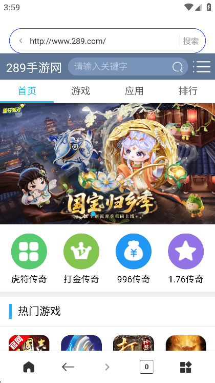SM浏览器