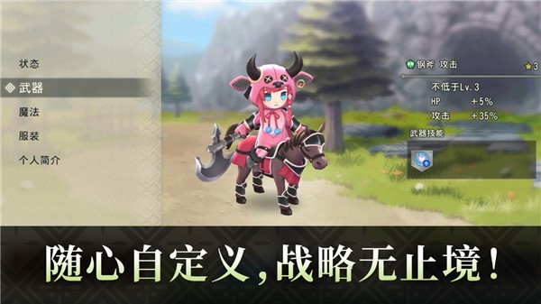 火焰之纹章影中文版截图1