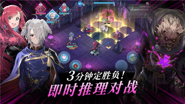 火焰之纹章影中文版截图3