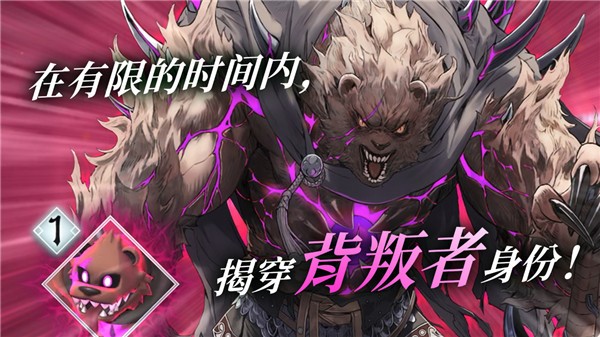 火焰之纹章影中文版截图4