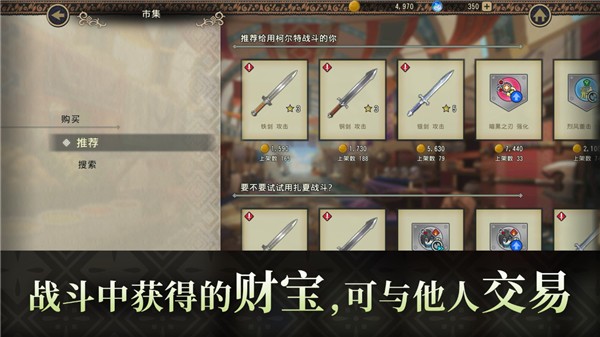 火焰之纹章影中文版