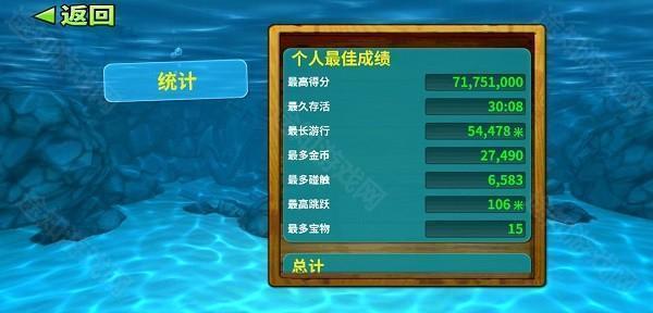 hungry shark老版本玩法介绍4