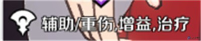 命运骑士团手游