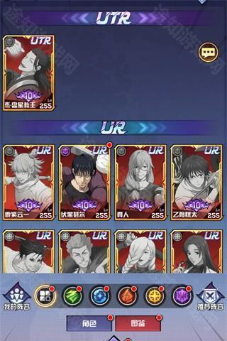 命运骑士团汉化版 第12张图