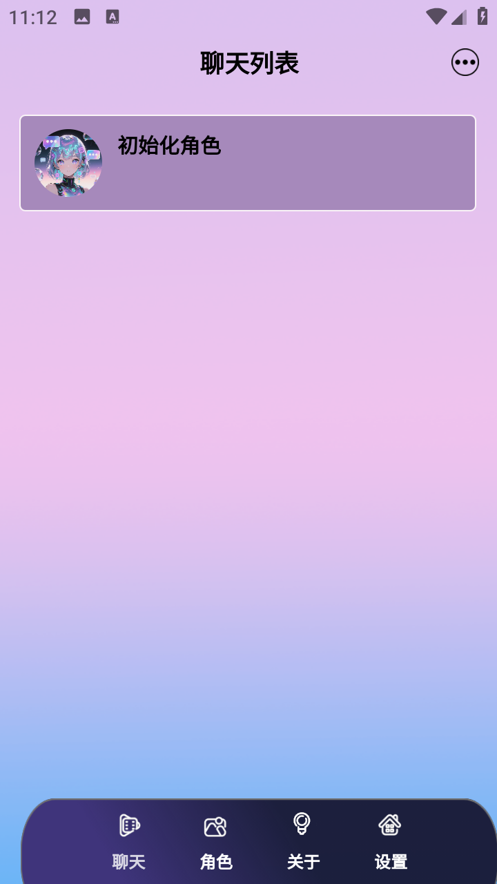daisyAI截图1