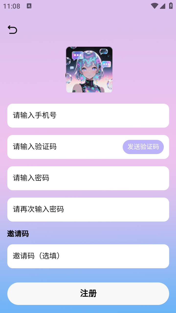 daisyAI截图2