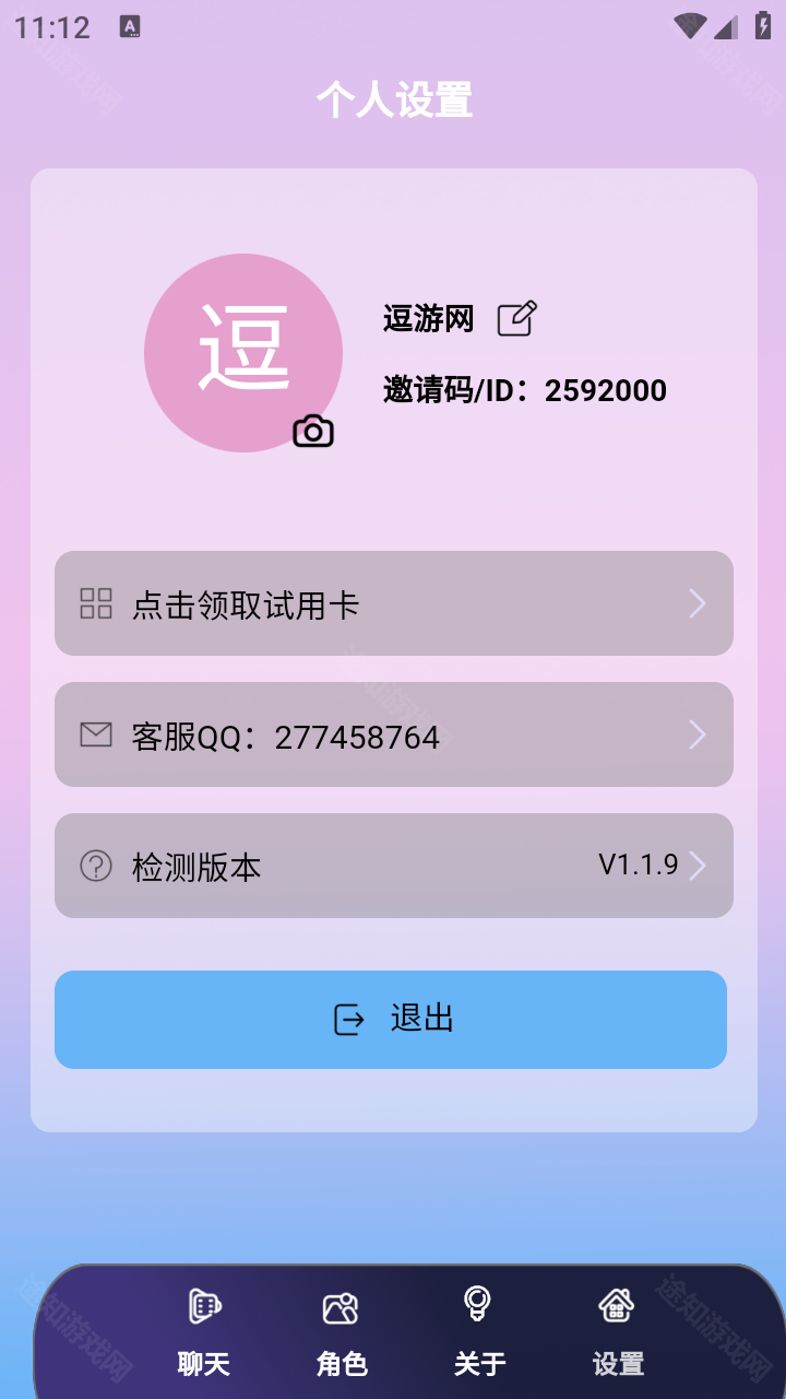 daisyAI