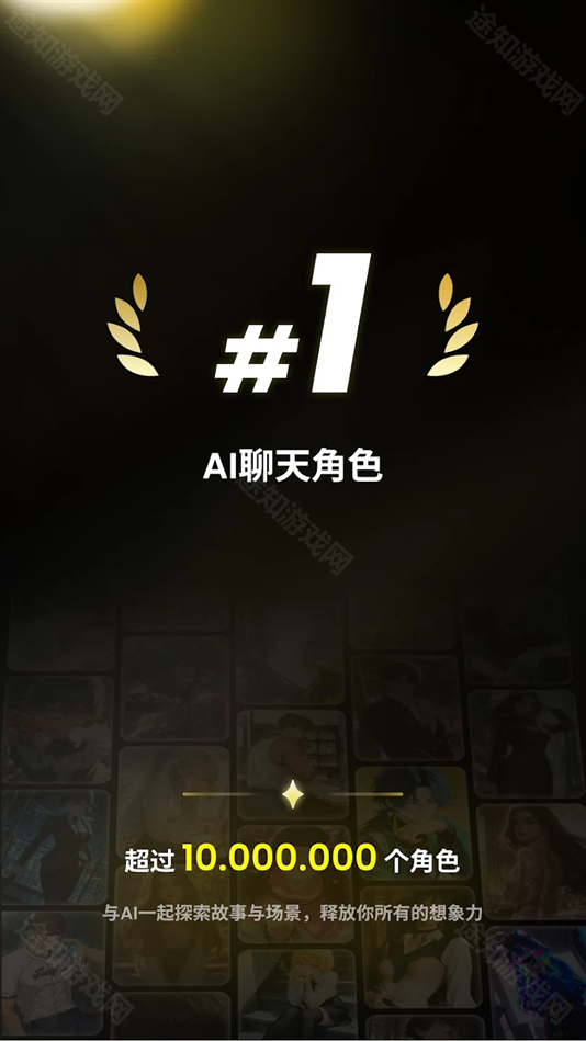 emochi ai