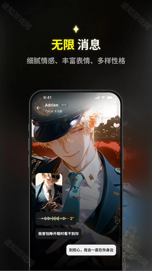 emochi ai