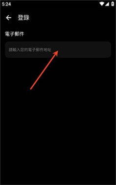emochi聊天软件
