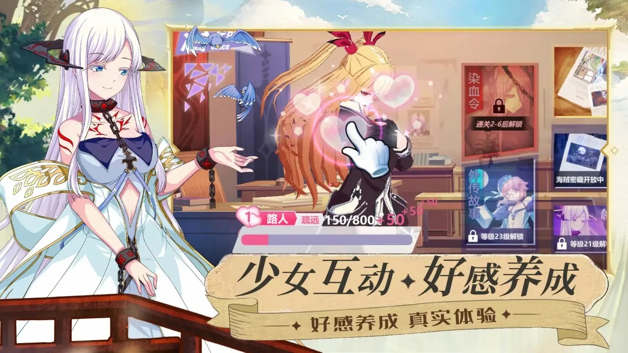 命运之刃最新版截图2