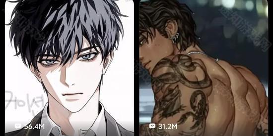 Emochi