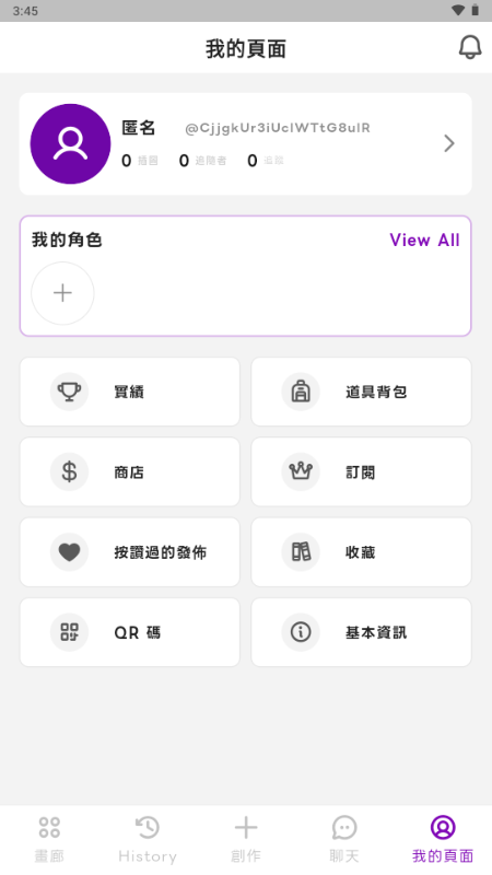 days ai截图1