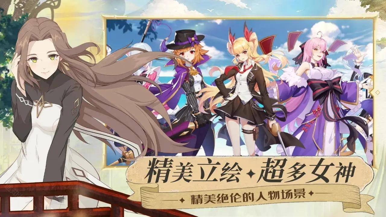 命运之刃最新版