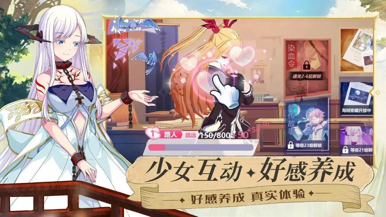 命运之刃最新版