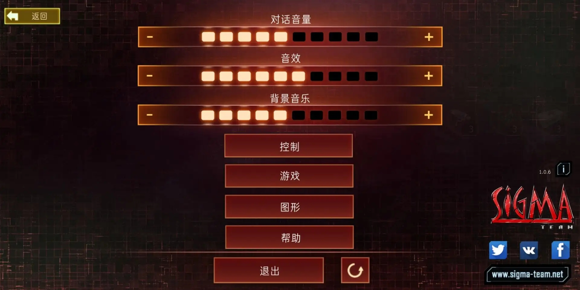 孤胆枪手2手机版截图3