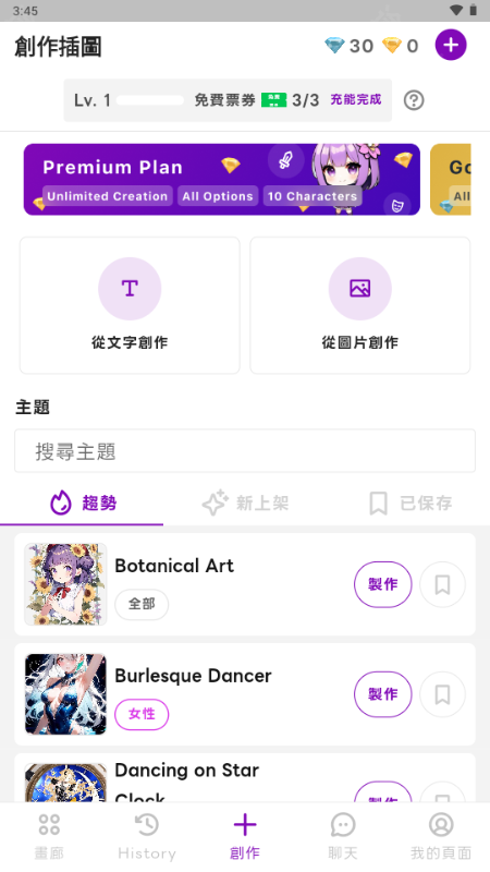 days ai