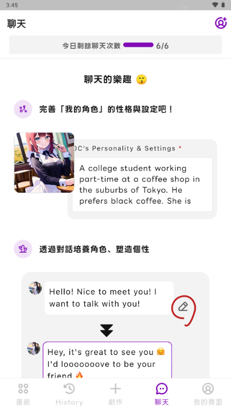 days ai