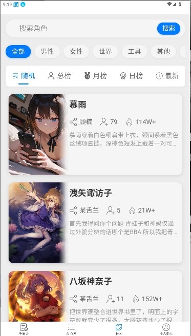 千里AI截图3