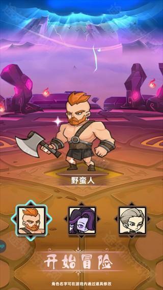 命运之战中文最新版