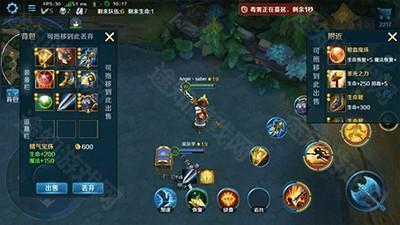 英魂之刃