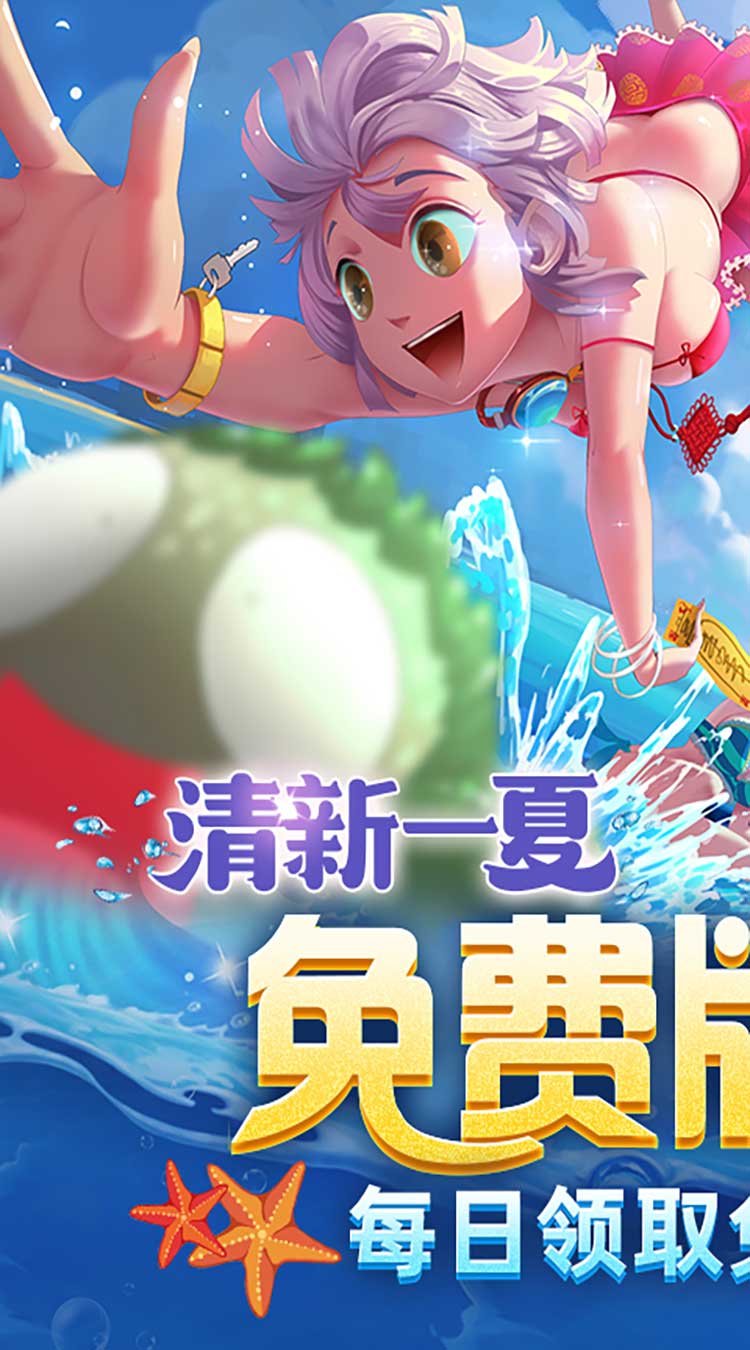 奇门之上（3折免费版）