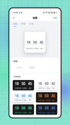 甜语键盘截图2