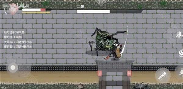 黑神话像素版0.6正版