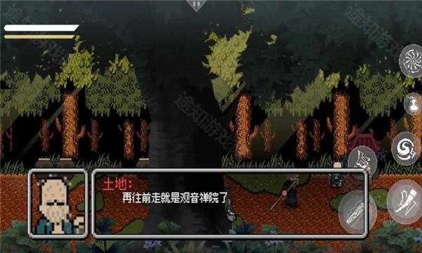 黑神话悟空像素版0.8