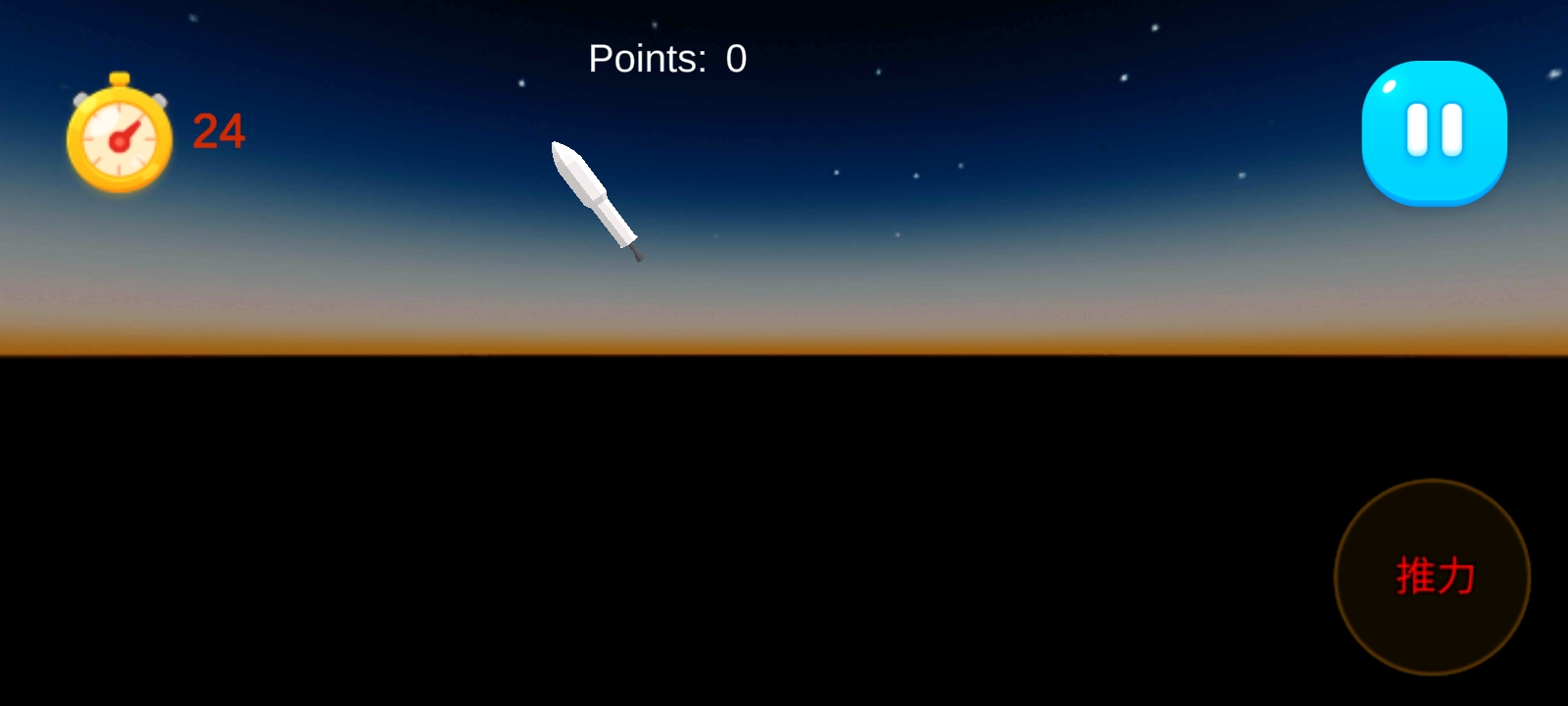 太空火箭手动发射器截图1
