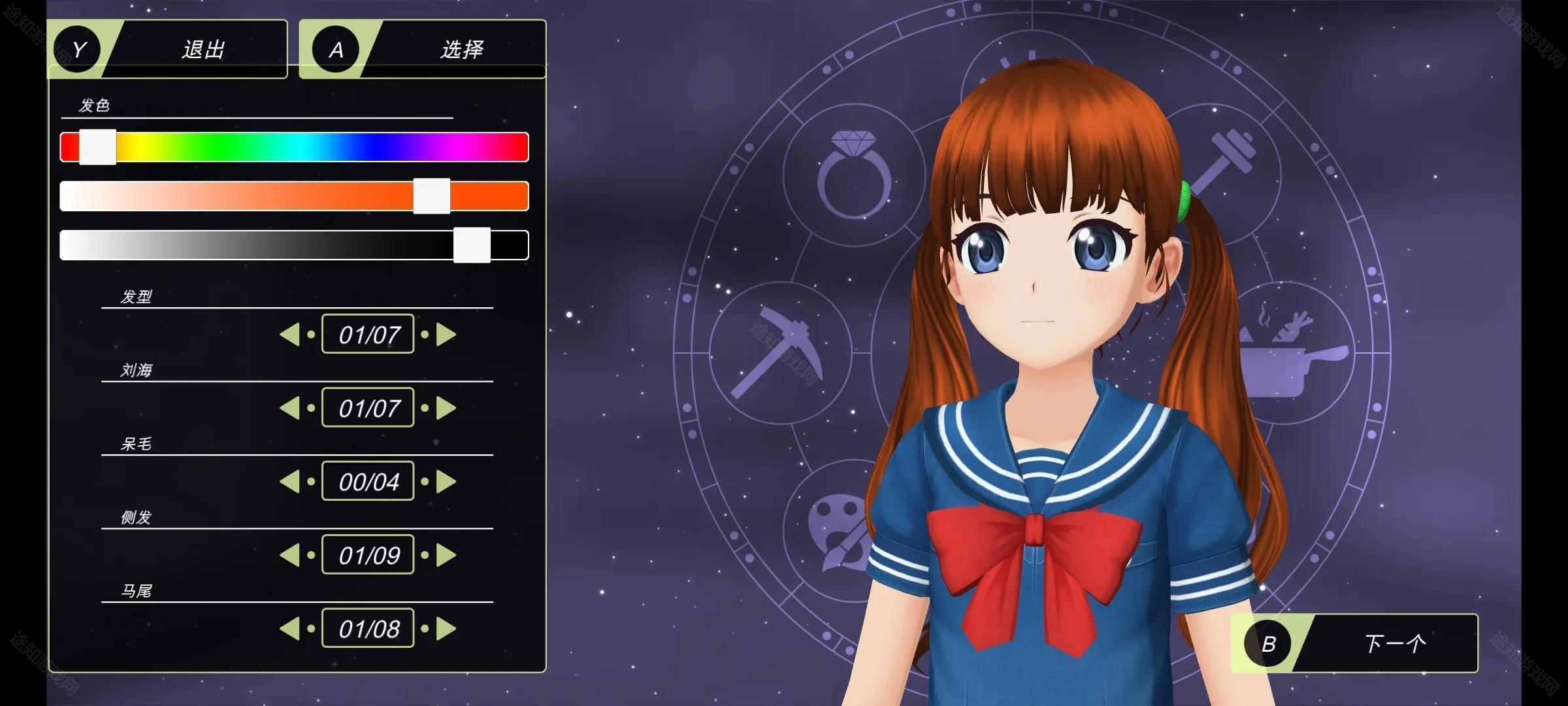 动漫城市中文版